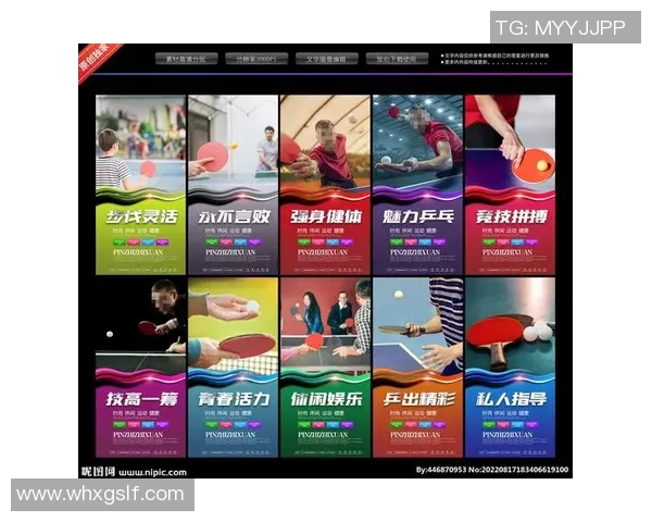 李伟独家分享乒乓球技巧与心得助你提升球技的秘密之道