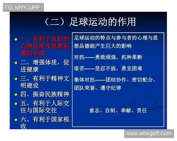 赛后分析:北京足球队与成都足球队心理素质对比及影响因素探讨 赛后分析:北京足球队与成都足球队心理素质对比及影响因素探讨