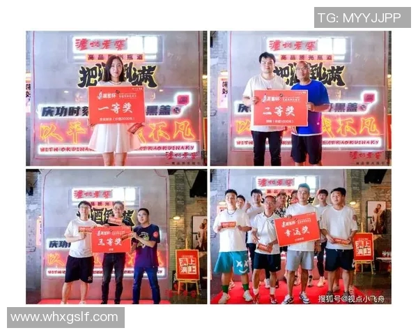 重庆足球队在邀请赛中的状态分析与表现评估