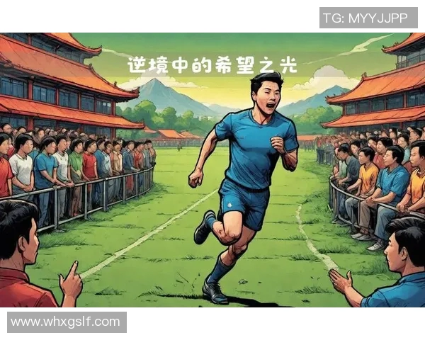 世界足球明星携手慈善事业点亮希望之光助力社会发展 世界足球明星携手慈善事业点亮希望之光助力社会发展