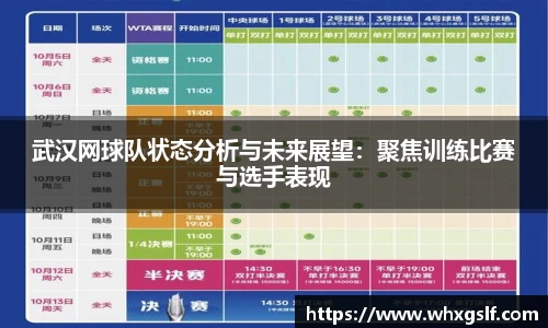 bwin必赢