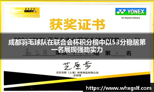 bwin必赢