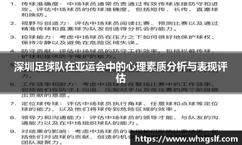 bwin必赢