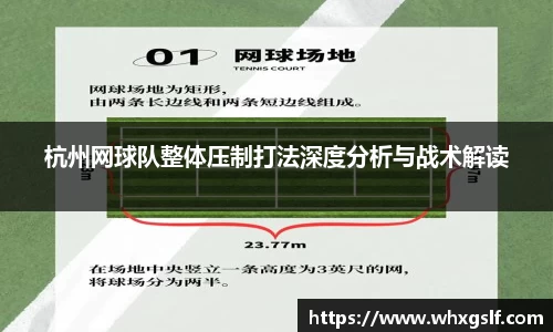 bwin必赢官方网站