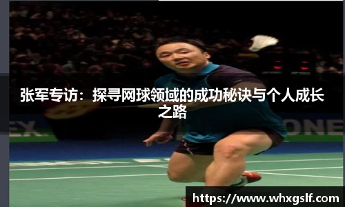 bwin必赢官方网站