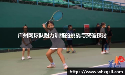 bwin必赢官方网站