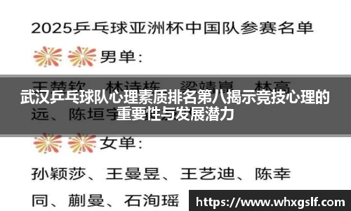 bwin必赢官方网站