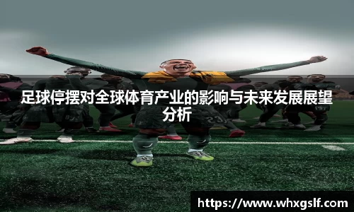 xc sports官方网站