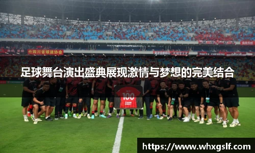 xc sports官方网站