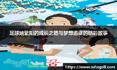 xc sports官方网站