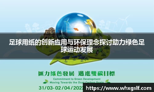 xc sports官方网站